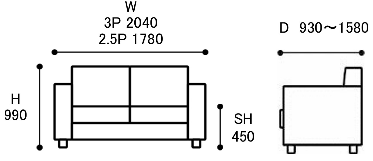 電動リクライニングソファ