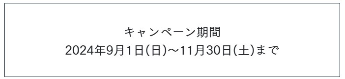 サータ マリオットアソシアホテル