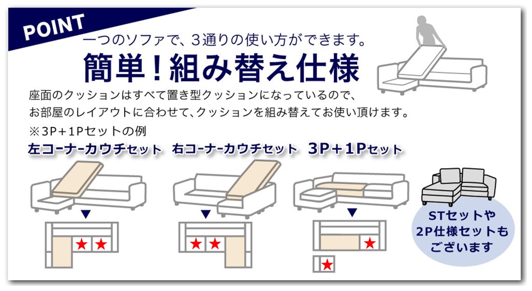 カウチソファ