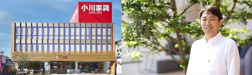 小川家具店 代表 小川登志洋